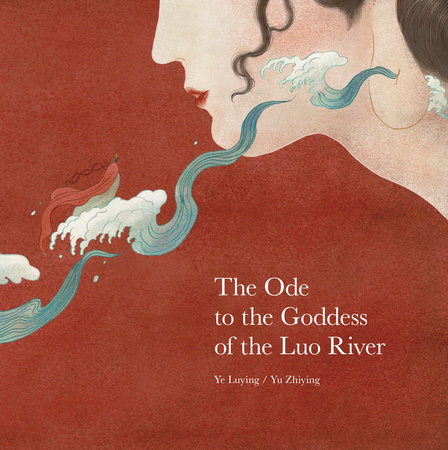 Ode to the Goddess of the Luo River By Ye Luying, illustrated by Yu Zhiying